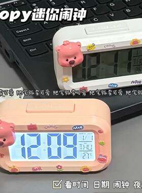 光闹钟可爱静音多功能新款loopy迷你夜便携学生桌面小巧台钟钟表