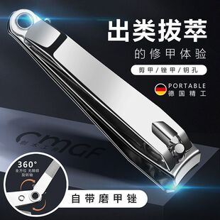 德国304精工大号指甲刀指甲钳防飞溅美甲指甲夹家用便携指甲剪