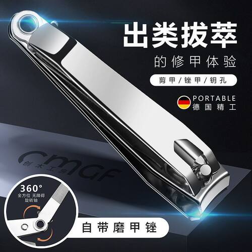 德国304精工大号指甲刀指甲钳防飞溅美甲指甲夹家用便携指甲剪