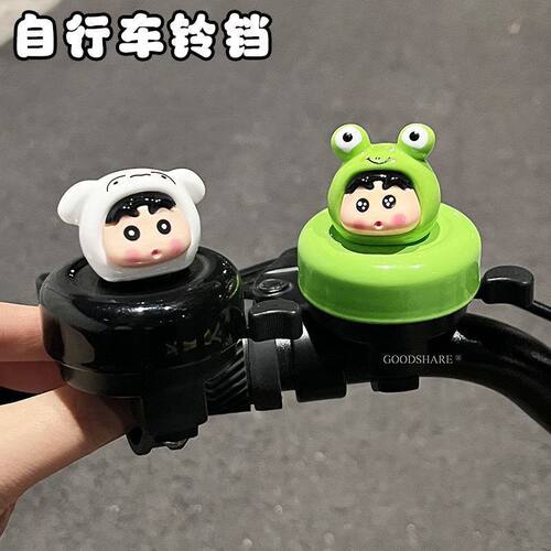 自行车车铃铛可爱卡通小新骑行装备超响拨片车铃单车配件结实耐用