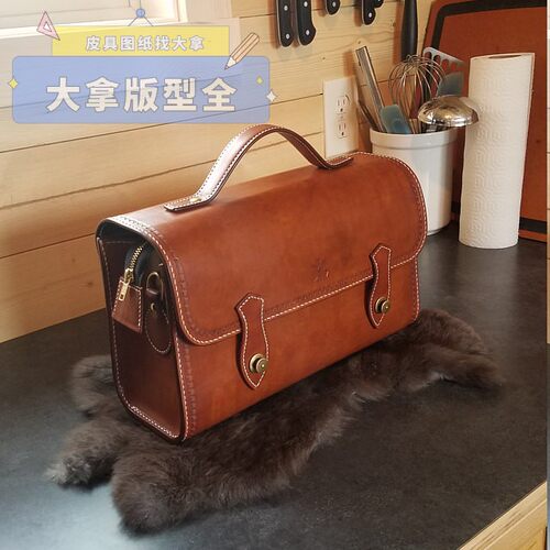 手工皮具图纸版型diy材料包手提方包通勤背胶纸免裁牛卡纸亚克力
