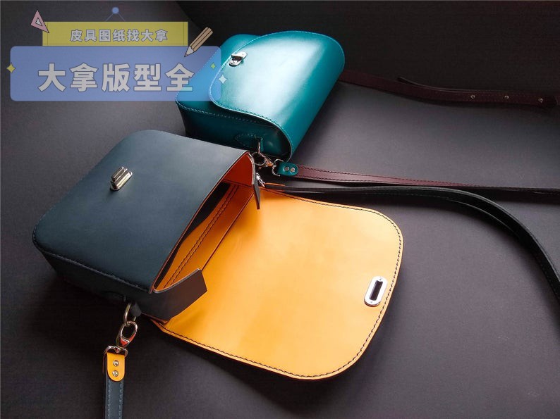 手工皮具图纸版型diy材料包小方包挎包mini背胶纸免裁牛卡亚克力