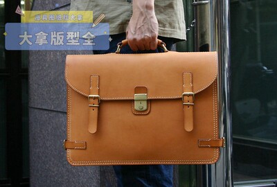 手工皮具图纸版型diy材料包日系公文包商务背胶纸免裁牛卡亚克力