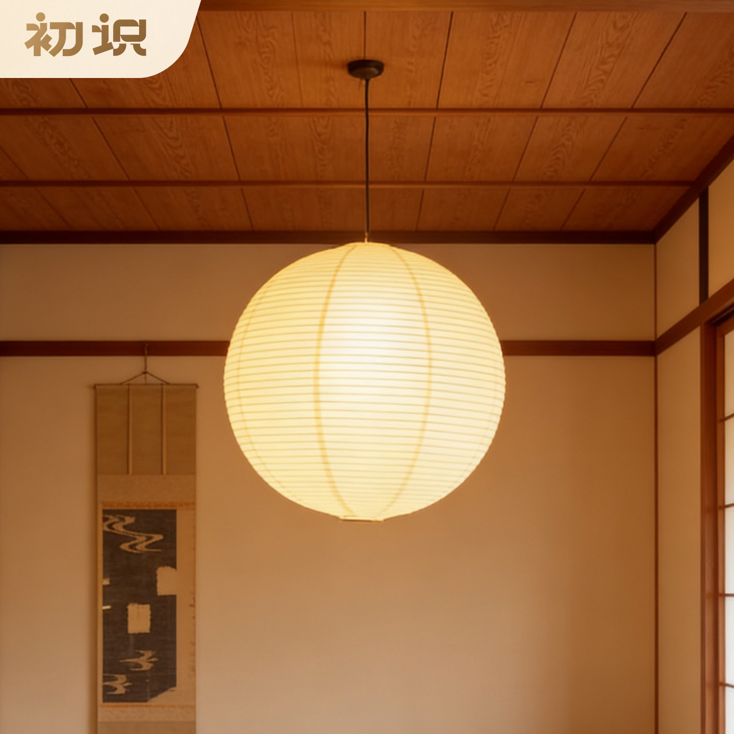 初识照明日式野口勇氛围感护眼纸灯笼客厅吊灯圆形灯罩书房卧室灯,家装灯饰光源,客厅吊灯,淘宝优惠券,粉丝福利购,淘宝优惠卷