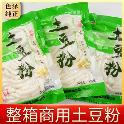 重庆正宗土豆粉180g*100袋火锅