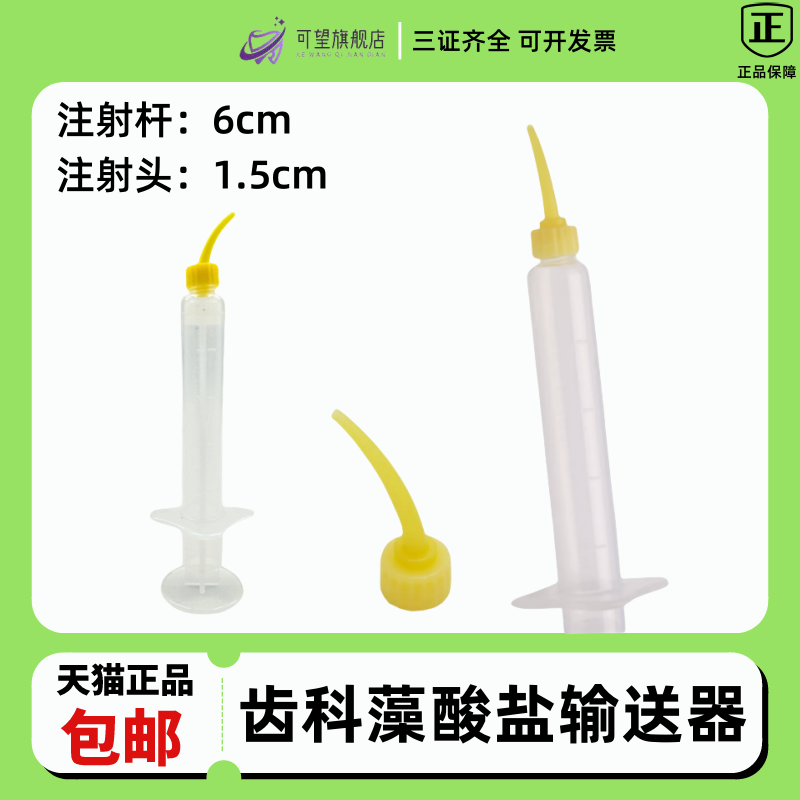 金马克混合头/调拌头/双固化头