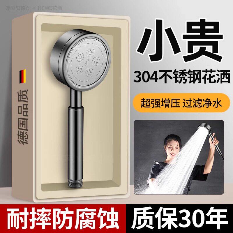 日本NUJIE304不锈钢超强增