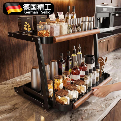 德国厨房调料置物架抽拉式