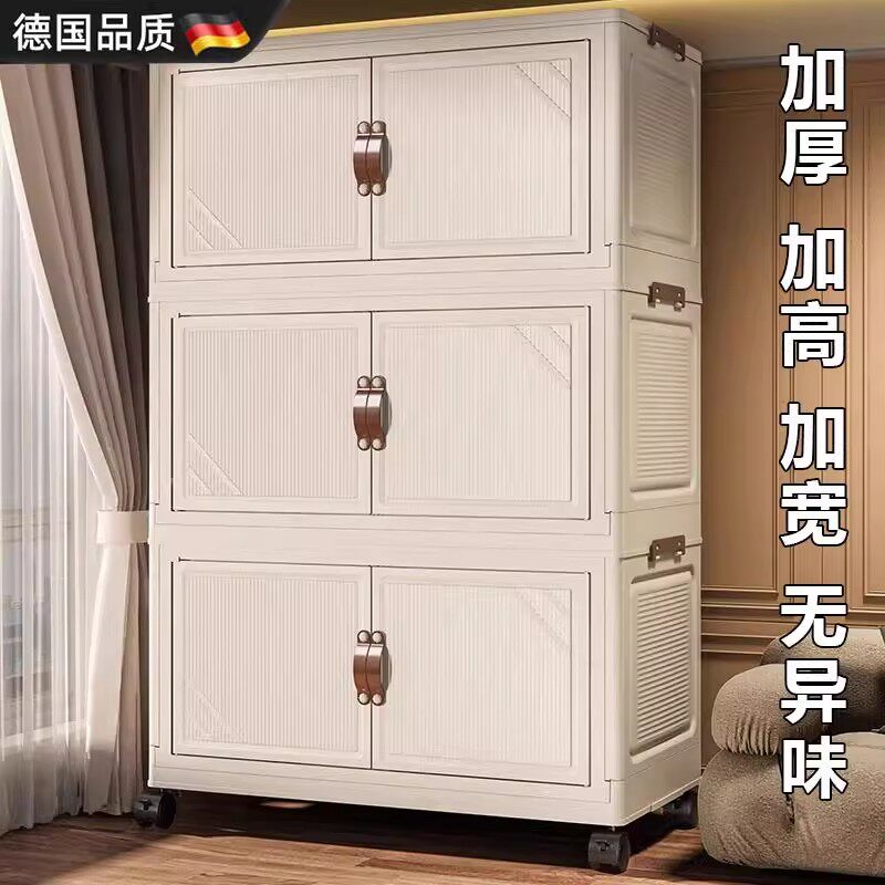 日本进口免安装收纳柜家用