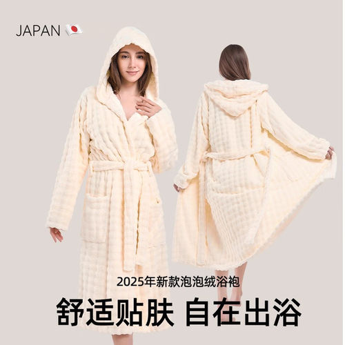 日本浴袍女款2025新冬可穿