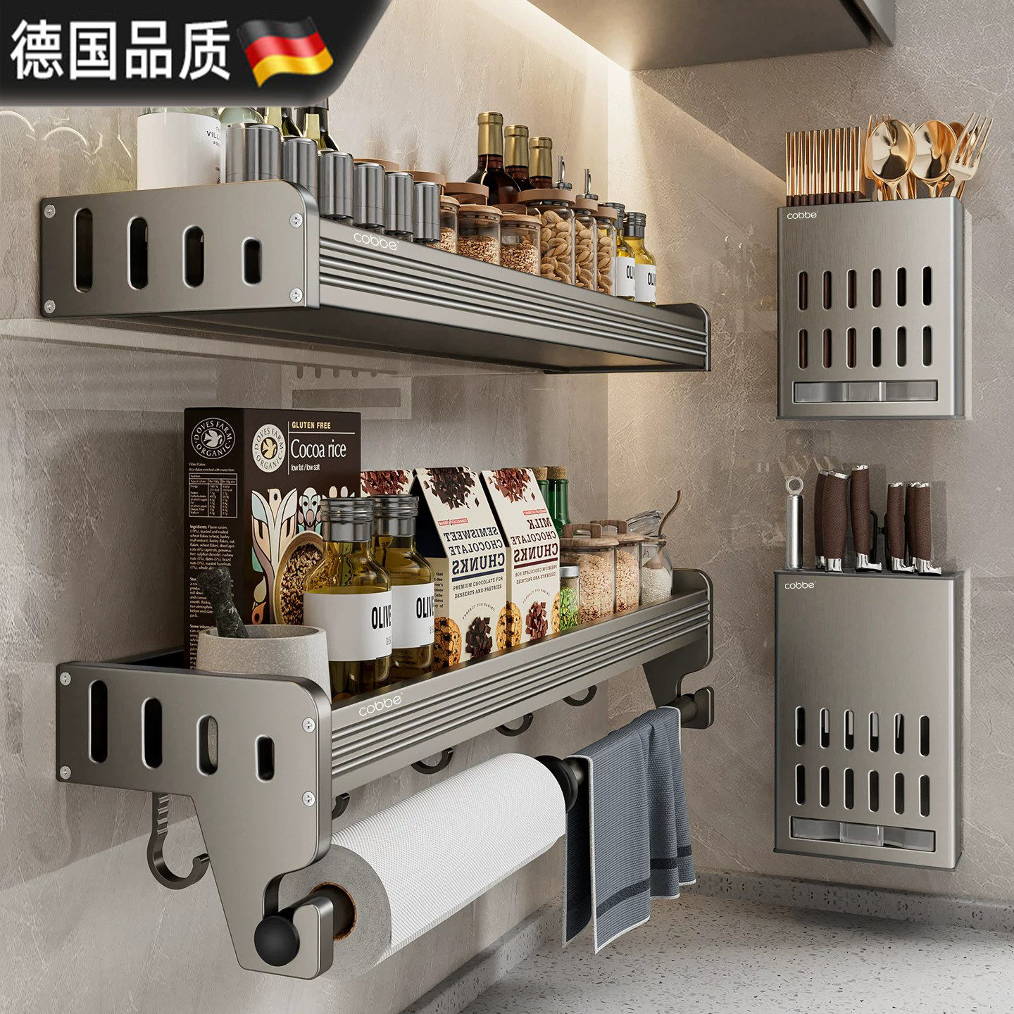 德国厨房置物架免打孔壁挂
