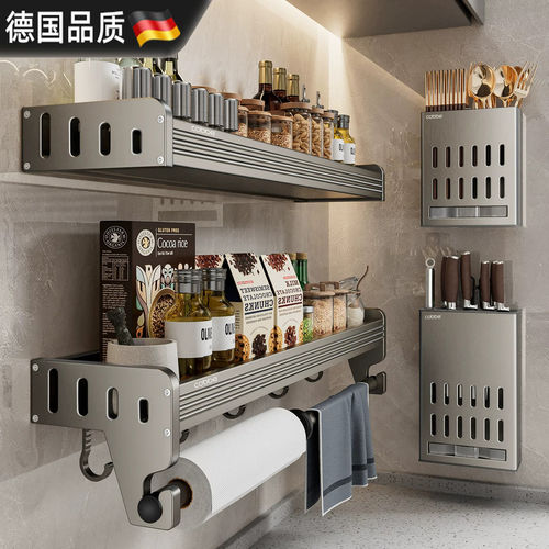 德国厨房置物架免打孔壁挂