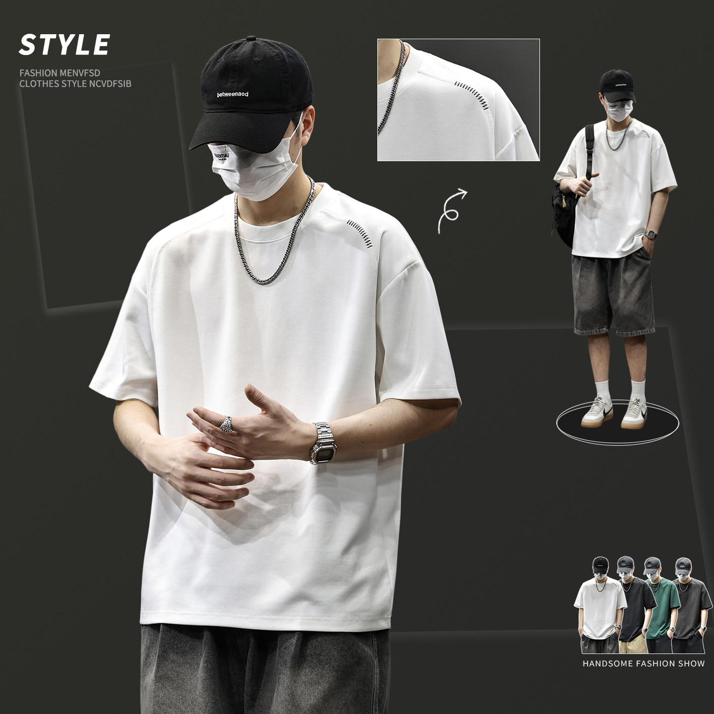 短袖男款夏季简约凉感t恤男潮牌糯滑果冻棉美式质感休闲半袖体恤