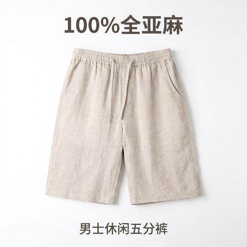 男士亚麻短裤夏季全麻五分裤