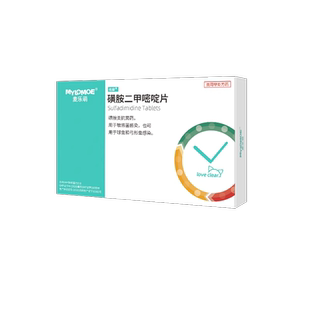 宠物球虫驱虫药狗狗快乐猫咪用红糖百虫清弓形虫百球清d800兔子