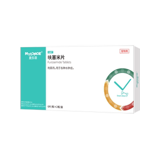 立康呋塞米片宠物尿血猫咪用利尿通狗泌尿系统药尿频腹水尿闭顺合