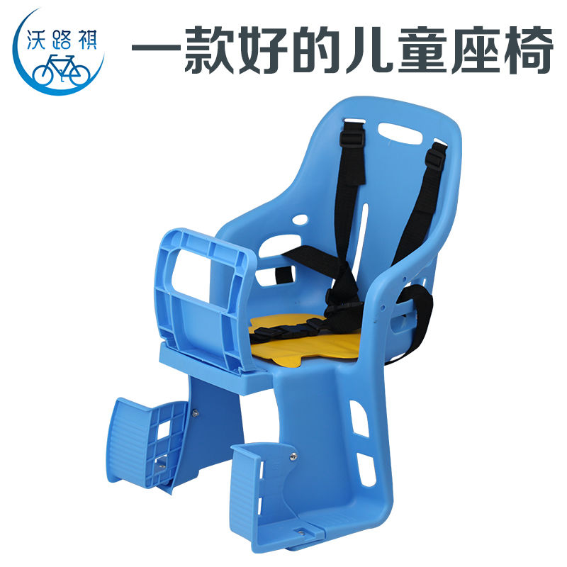 儿童安全座椅后置优质塑料宝宝单车坐椅全包自行车儿童座椅车具,自行车/骑行装备/零配件,儿童座椅,淘宝优惠券,粉丝福利购,淘宝优惠卷