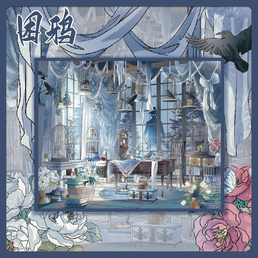 大版面!创意困鸦复古3D微缩世界场景解压DIY互动趣味造景贴画