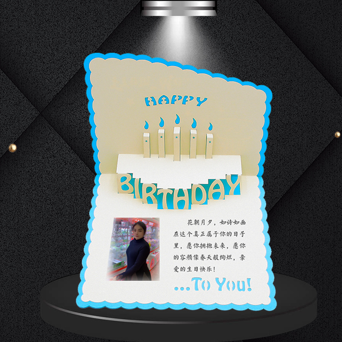 生日贺卡定制文字创意3d立体企业
