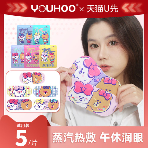 5片/件款式随机香型随机发