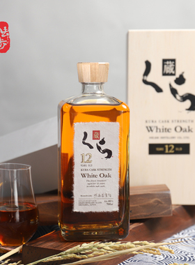 日本进口洋酒 威士忌KURA库那蔵藏12年白橡木桶陈酿原酒烈酒日威