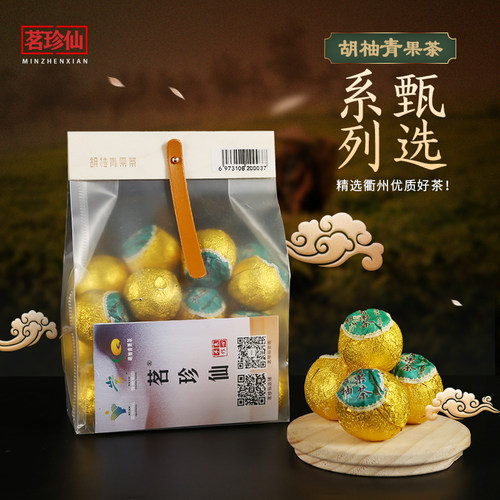 茗珍仙胡柚青果茶简包装250克