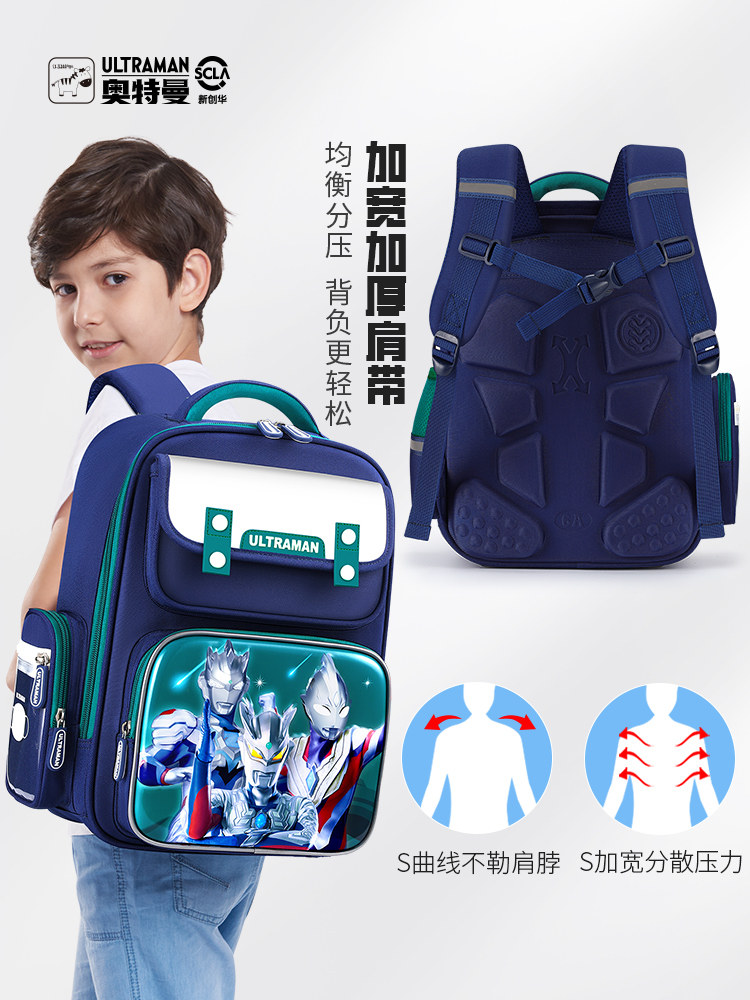 울트라맨 초등학생용 가방 1학년 7세 9세 어린이 부담경감 방수 방수 2학년 및 3학년 남학생 학교 신학기 가방