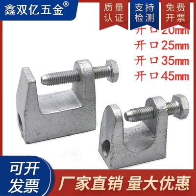 铸铁老虎卡老虎牙铸钢老虎夹方形虎口夹C型钢吊件工字钢管卡包邮