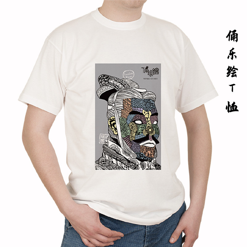 西安东西 俑乐绘系列白色t恤创意 旅游纪念品 情人节礼物送男友