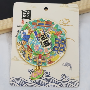 乌镇旋转金属冰箱贴白莲塔西栅木心美术馆旋转文创纪念品伴手礼物