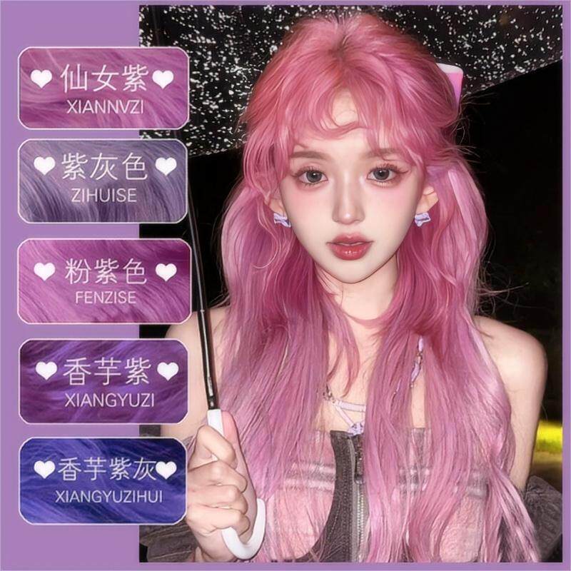 樱花粉紫灰色染发膏剂男女潮色系植物不伤发天然无刺激自己染纯正
