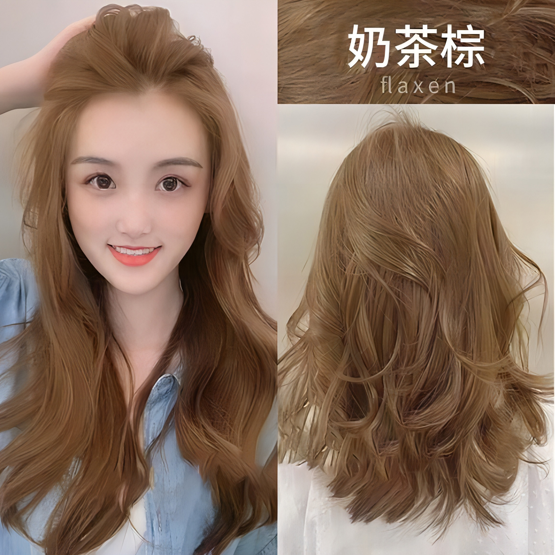 奶茶棕色染发剂泡泡染发膏自己染无刺激天然植物不伤发正品牌女纯