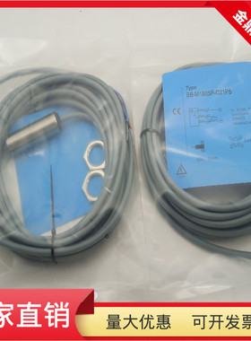 接近开关BB-M1805P-C21P5直流三线PNP常闭传感器电压10-30VDC全新