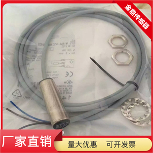 NSC80B BV02直流三线NPN常开开关传感器BESFE M18MI 接近开关BES