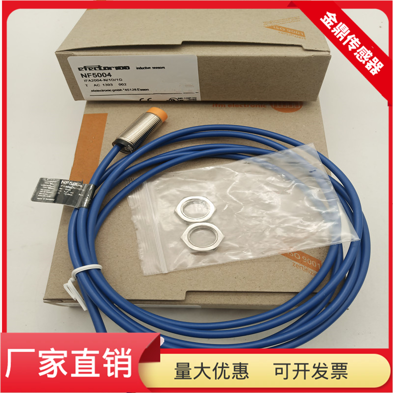 NF5004两线制常闭传感器