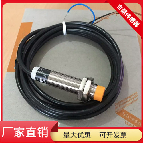 IF5933直流三线PNP常开