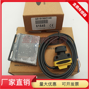 光电开关QS18EN6LP QS18EP6LP镜片反射四线制常开加常闭传感器