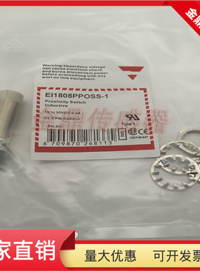 圆柱形接近开关EI1808PPOSS-1四芯接插件PNP常闭传感器全新现货