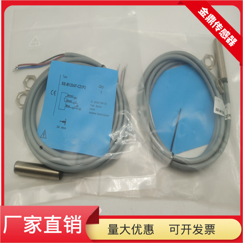 电感式接近开关金属感应