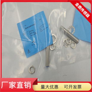 30VDC P11S12四芯接插件PNP常开传感器电压10 接近开关BB M1204P