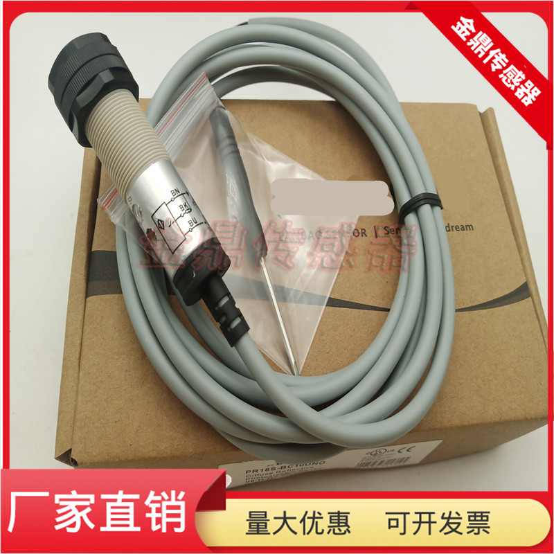PR18S-BC10DNO物体感应传感器