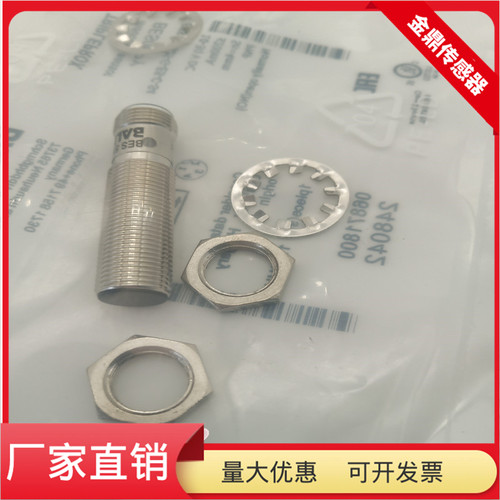 BES516-325-G-E5-C-S4金属感应