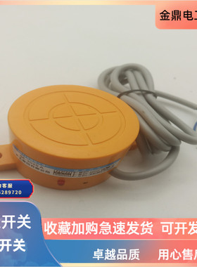 接近开关传感器SE-3025A/SD-3020B/SR-3020A/SK-3015B全新现货