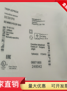 传感器BES M08EG-PSC25F-S04G四芯接插件PNP常开BES01P8金属感应