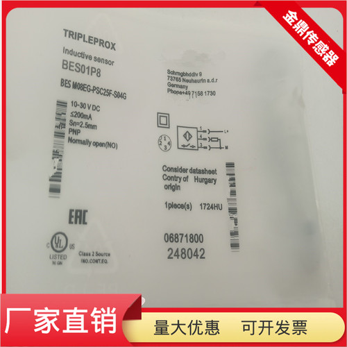 BESM08EG-PSC25F-S04G金属感应
