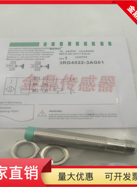 接近开关3RG4022-3AG01四芯接插件PNP常开传感器电压10-30VDC全新
