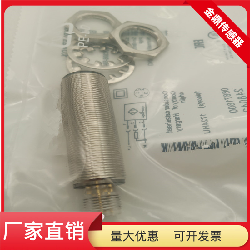 BESM18MI-POC80B-S04K金属感应