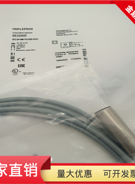 接近开关BES M18MI-PSC50B-BP03三线PNP传感器齐平安装BES0080