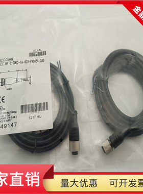传感器BCC05HN连接线BCCM415-0000-1A-003-PX0434-030黑色直头