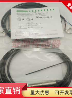 圆柱形接近开关3RG4022-0GB00直流三线NPN常开传感器非齐平安装